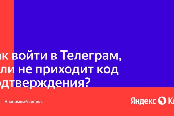 Купить мефедрон телеграм