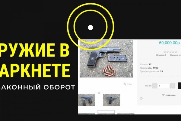 Меф купить memshop